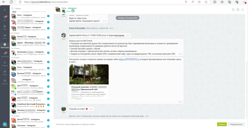 Как исключить «человеческий фактор» из воронки: Полная цифровая трансформация отеля