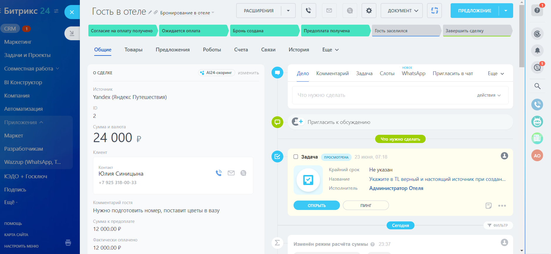 Анализ неуспешных броней